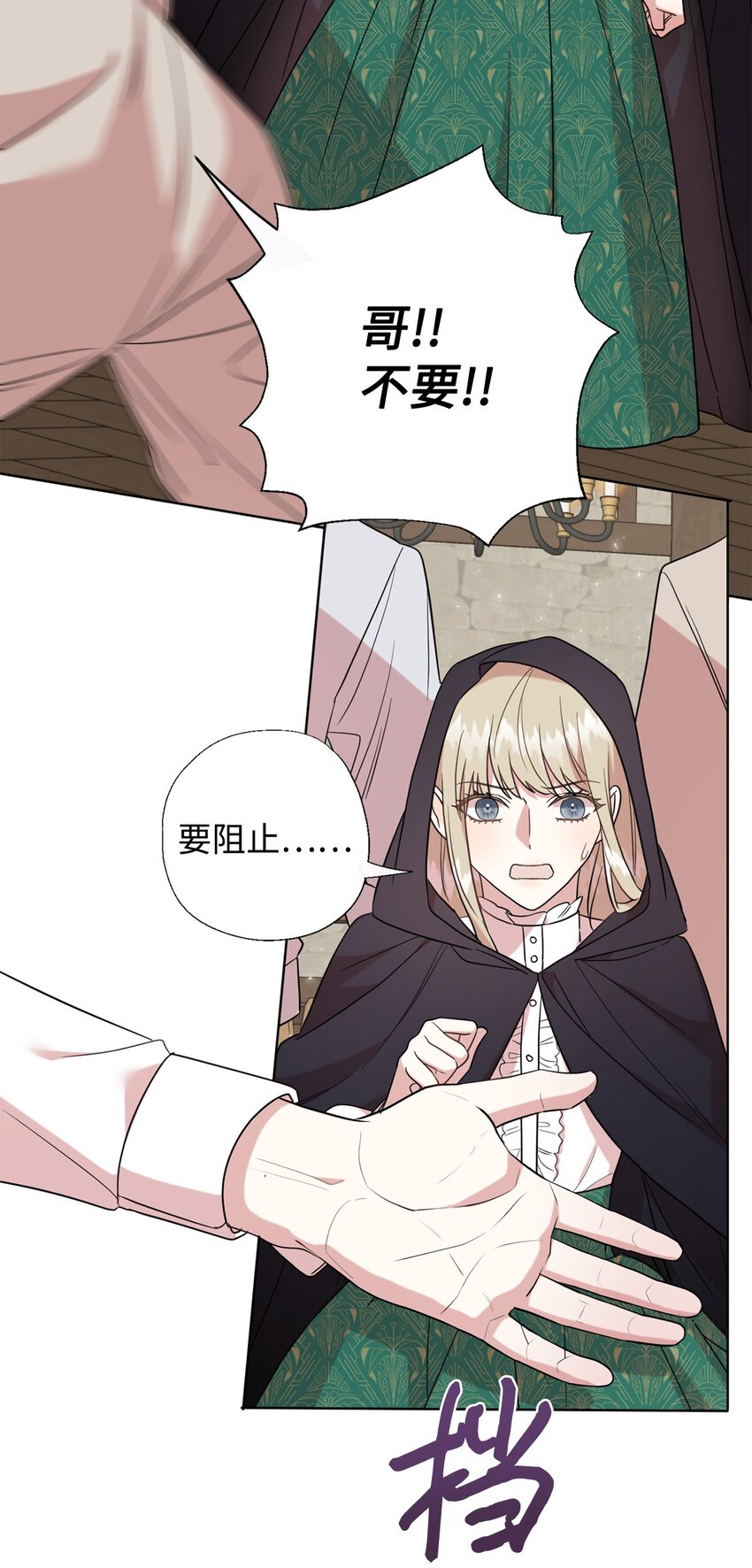 066 反常(1/2)-第68话