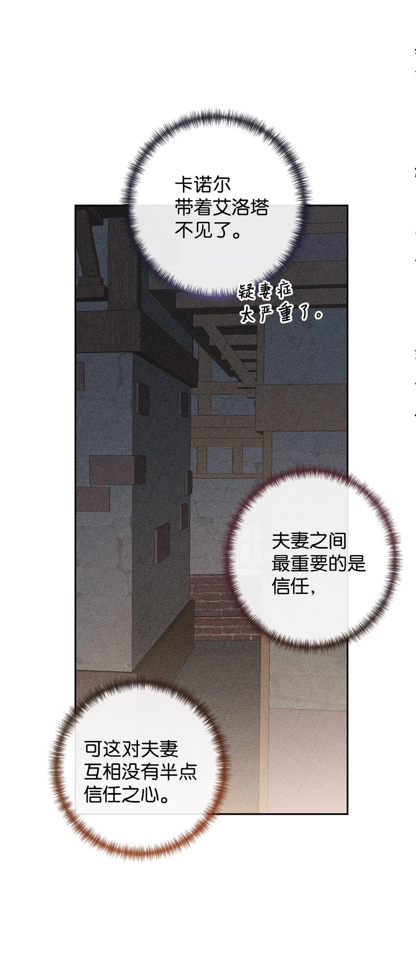 066 反常(1/2)-第68话