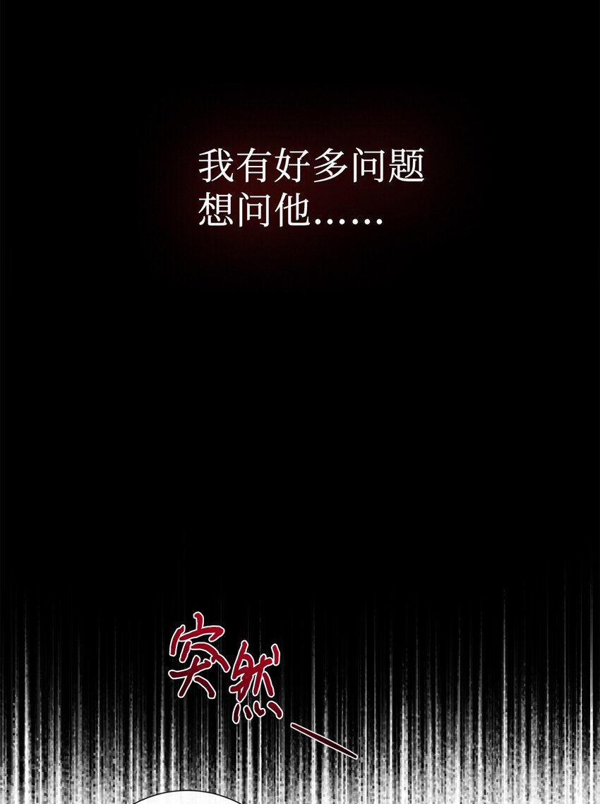 066 反常(1/2)-第68话