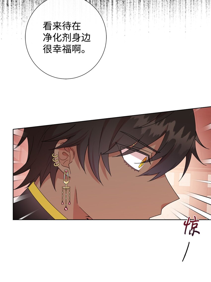 066 反常(1/2)-第68话