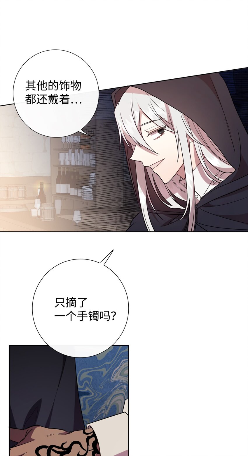 066 反常(1/2)-第68话
