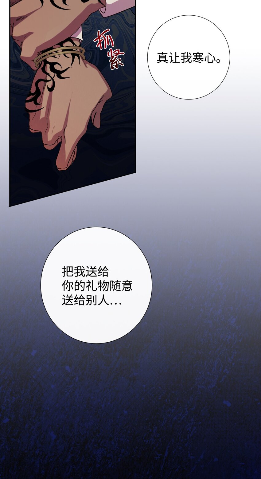 066 反常(1/2)-第68话