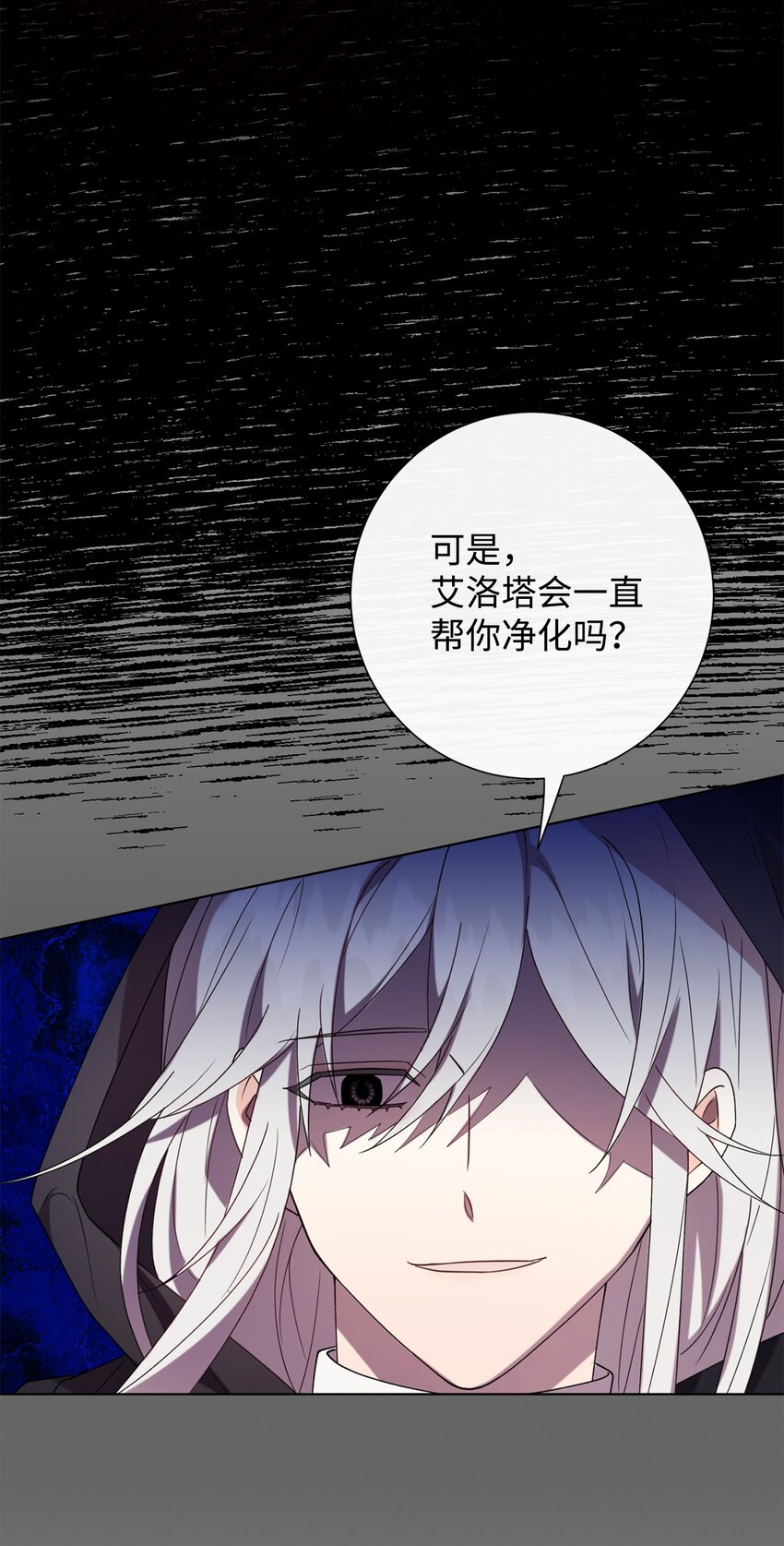 066 反常(1/2)-第68话