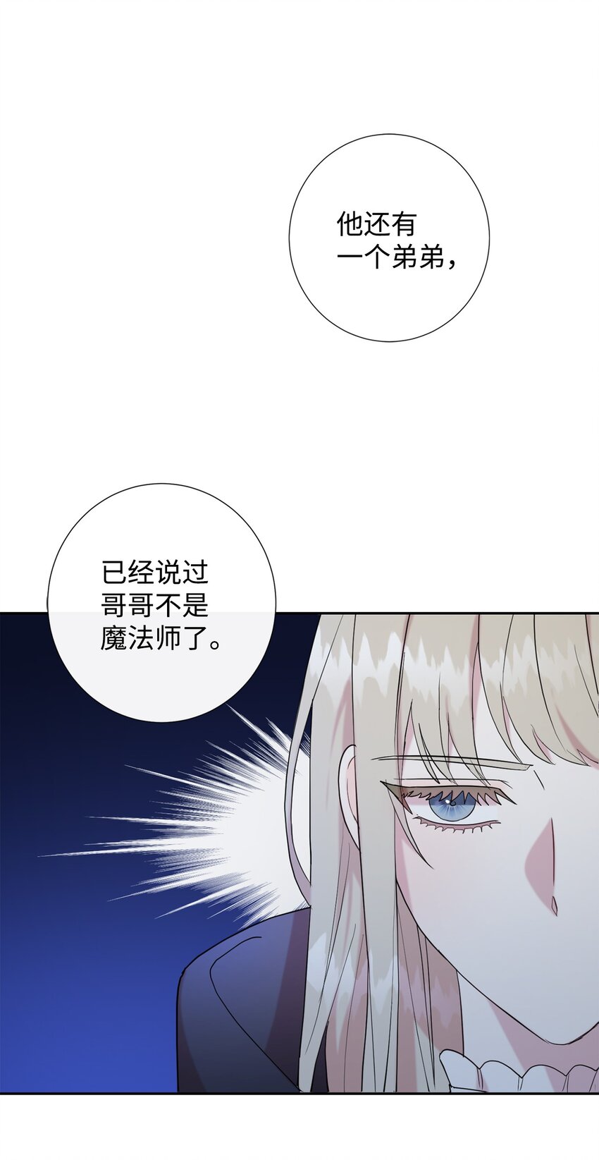 066 反常(1/2)-第68话