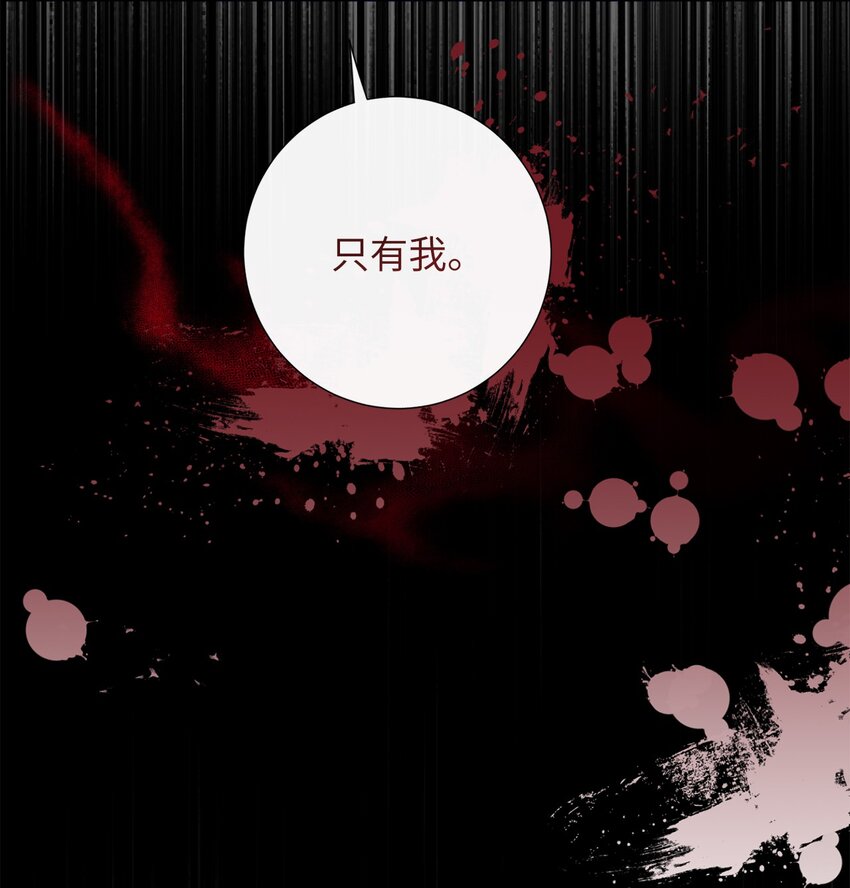 066 反常(1/2)-第68话