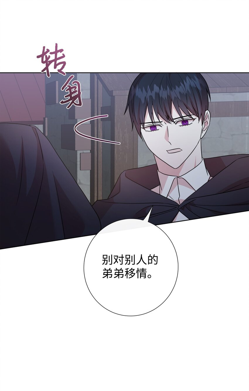 066 反常(1/2)-第68话
