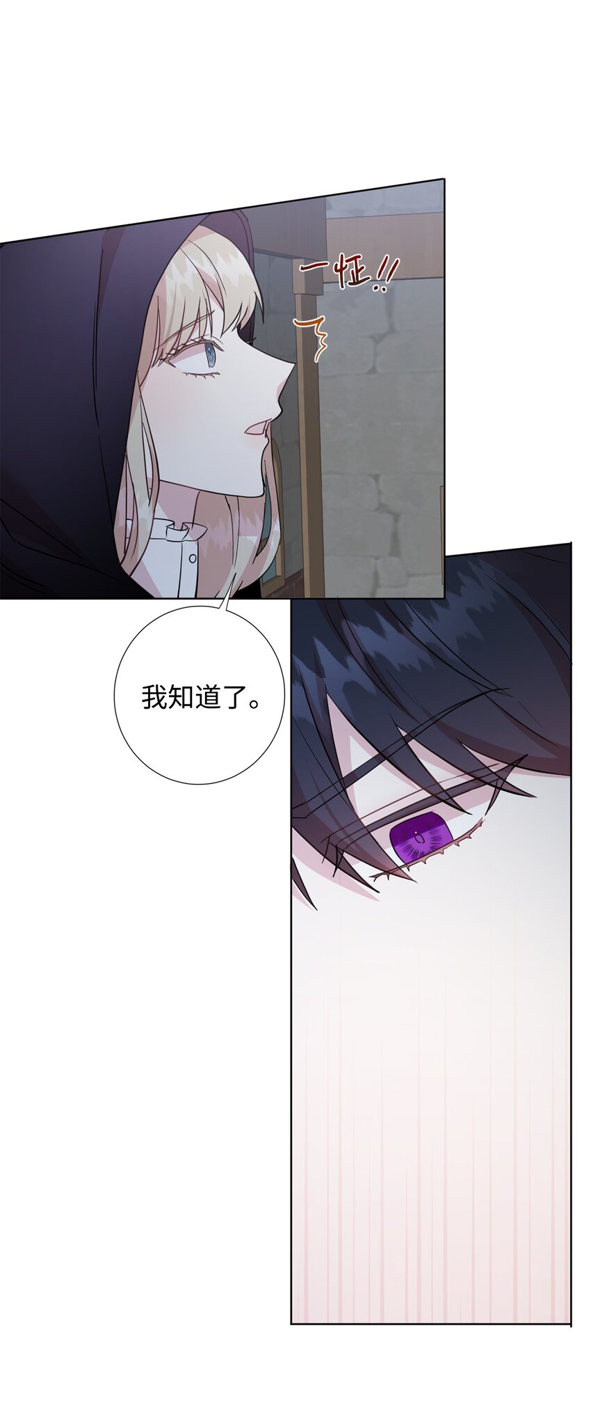 066 反常(1/2)-第68话