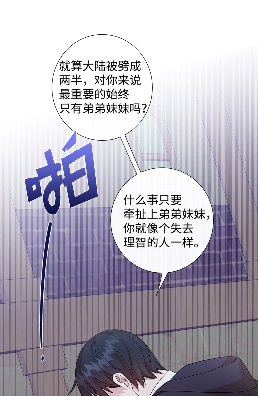 066 反常(1/2)-第68话