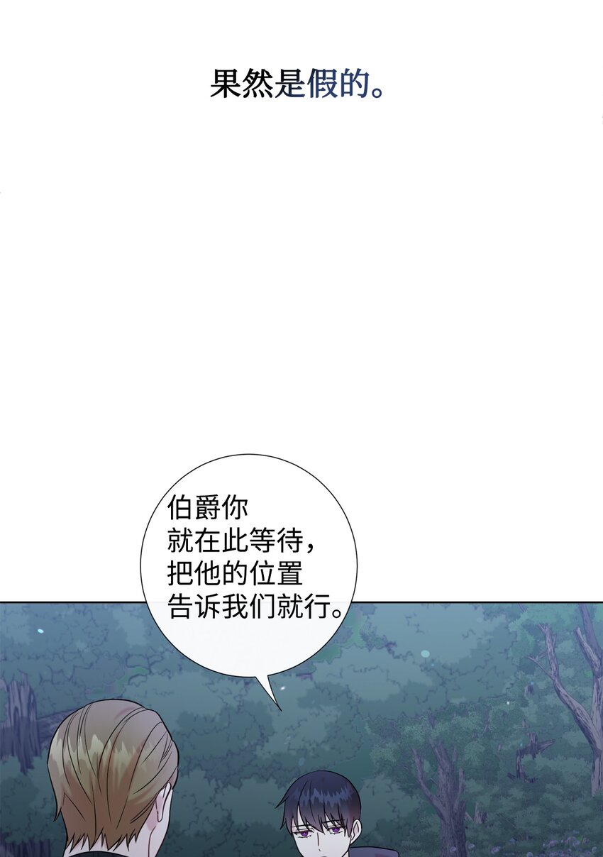 066 反常(1/2)-第68话
