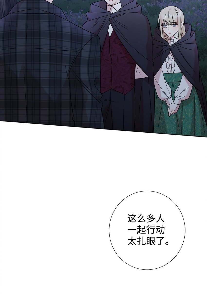 066 反常(1/2)-第68话