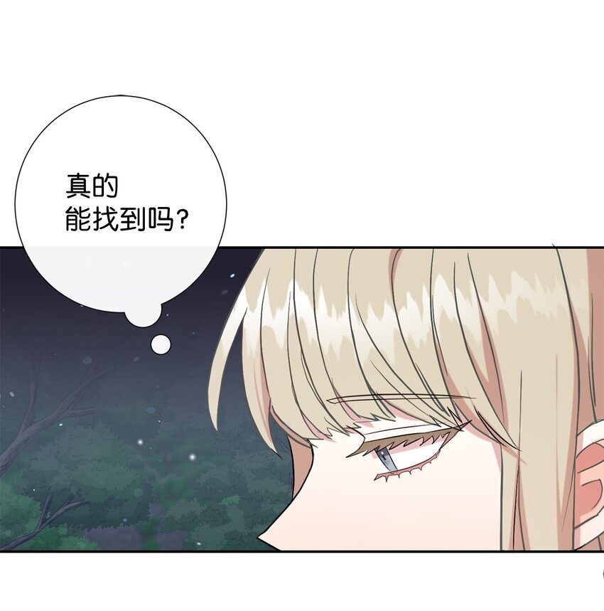 066 反常(1/2)-第68话