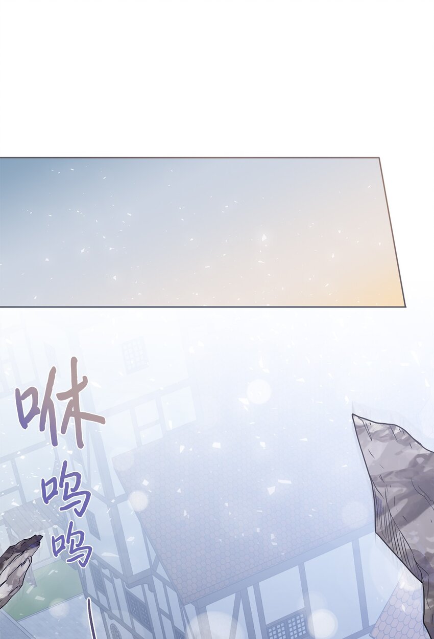 068 不被相信的告白(1/2)-第70话