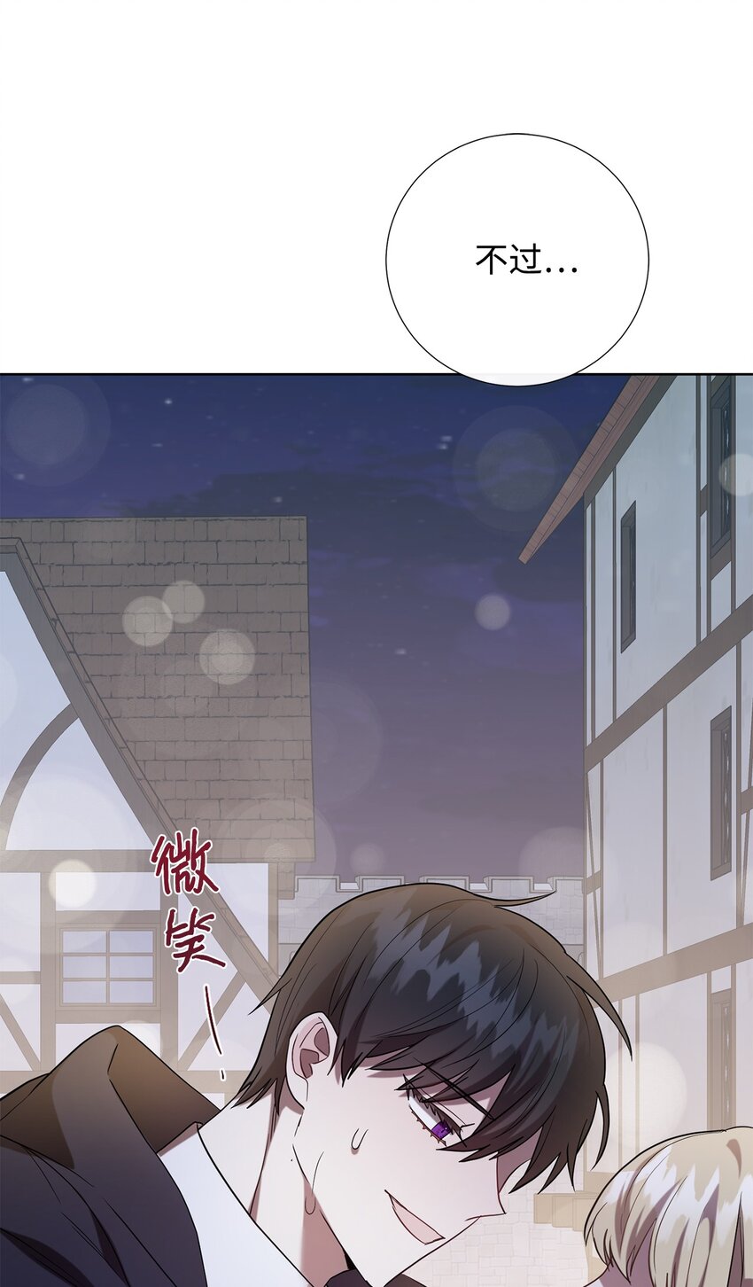 068 不被相信的告白(1/2)-第70话
