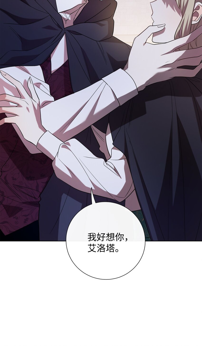 068 不被相信的告白(1/2)-第70话