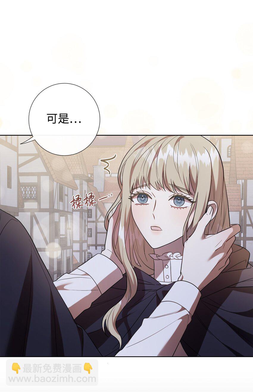 068 不被相信的告白(1/2)-第70话