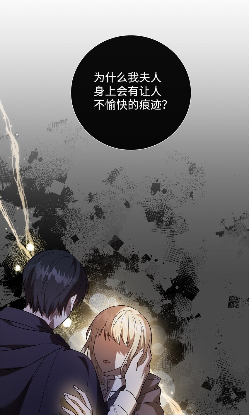 068 不被相信的告白(1/2)-第70话