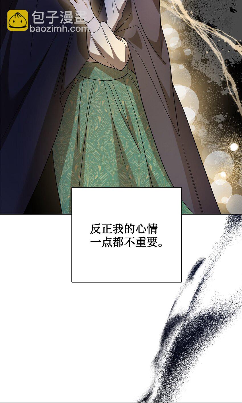 068 不被相信的告白(1/2)-第70话