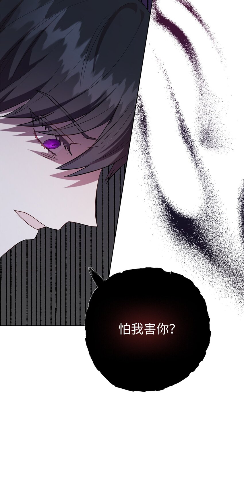 068 不被相信的告白(1/2)-第70话