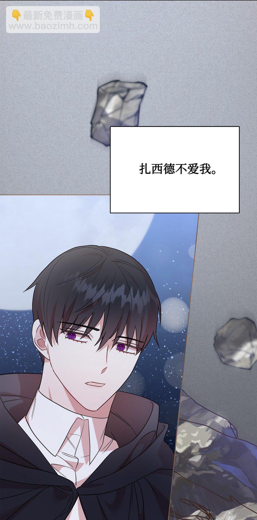 068 不被相信的告白(1/2)-第70话