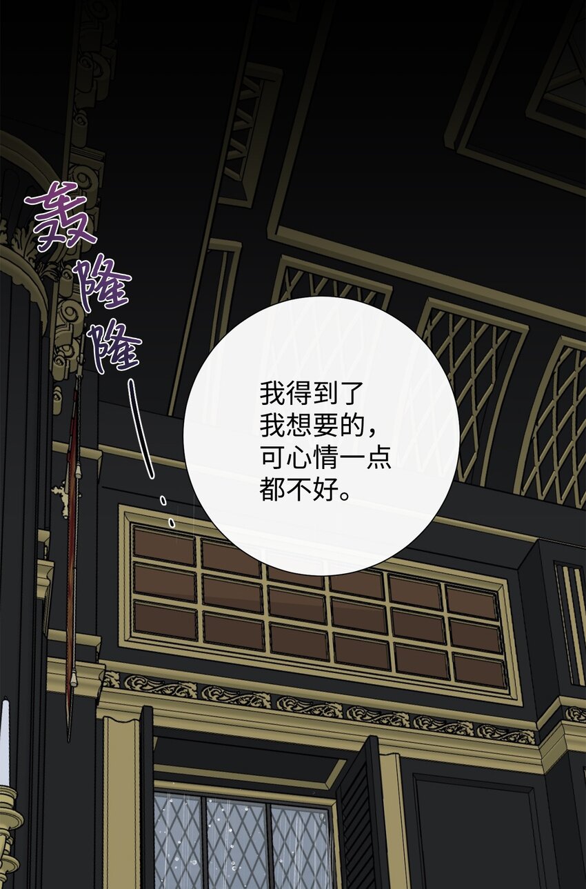 068 不被相信的告白(1/2)-第70话