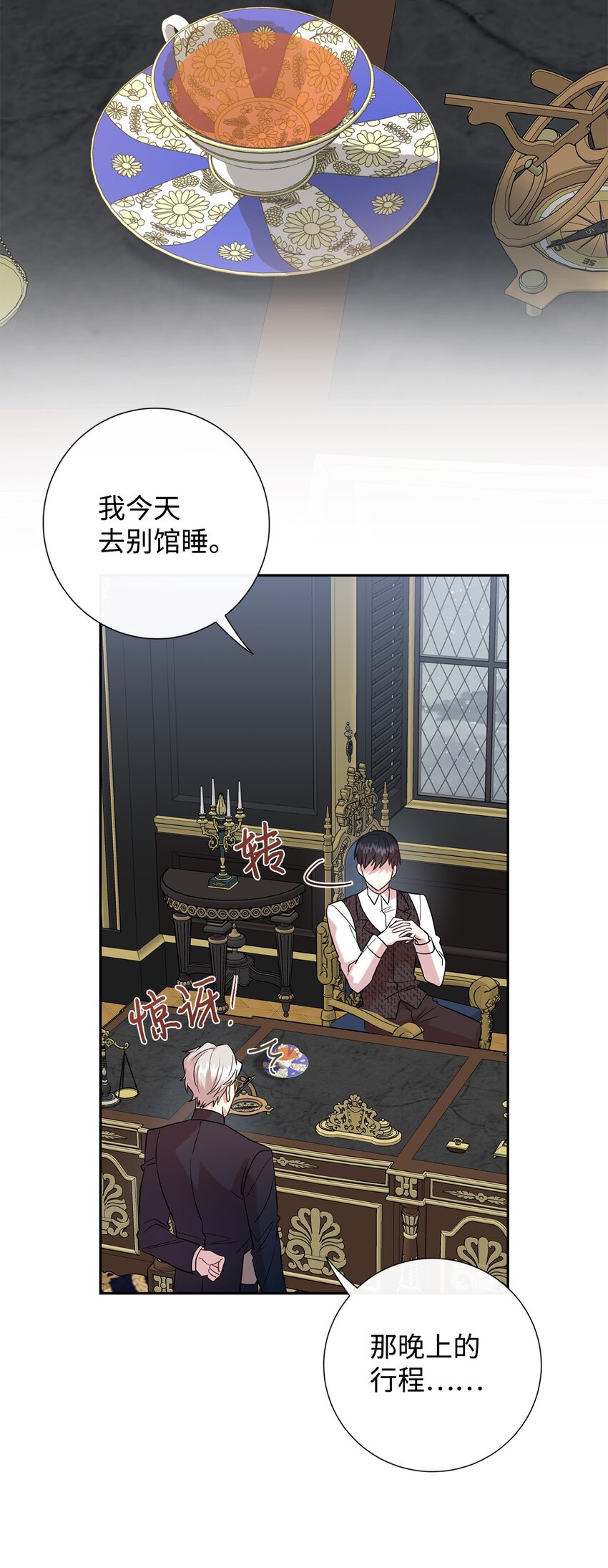 068 不被相信的告白(1/2)-第70话