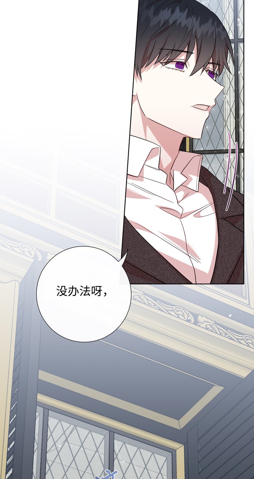 068 不被相信的告白(1/2)-第70话