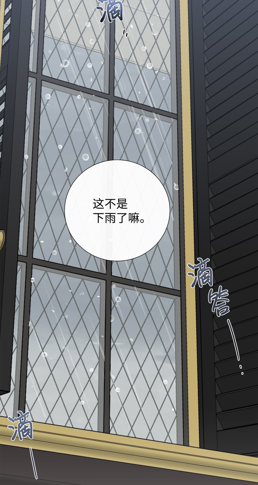 068 不被相信的告白(1/2)-第70话