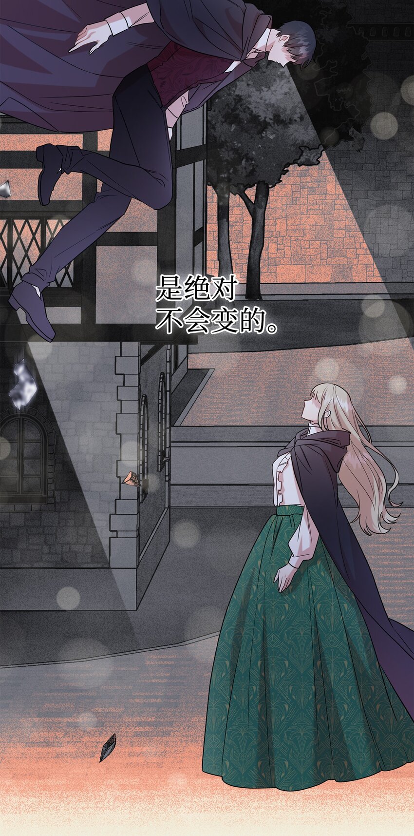 068 不被相信的告白(1/2)-第70话