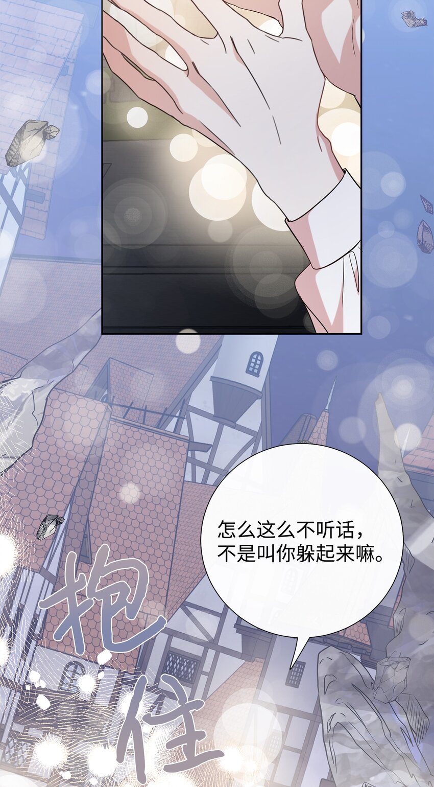 068 不被相信的告白(1/2)-第70话