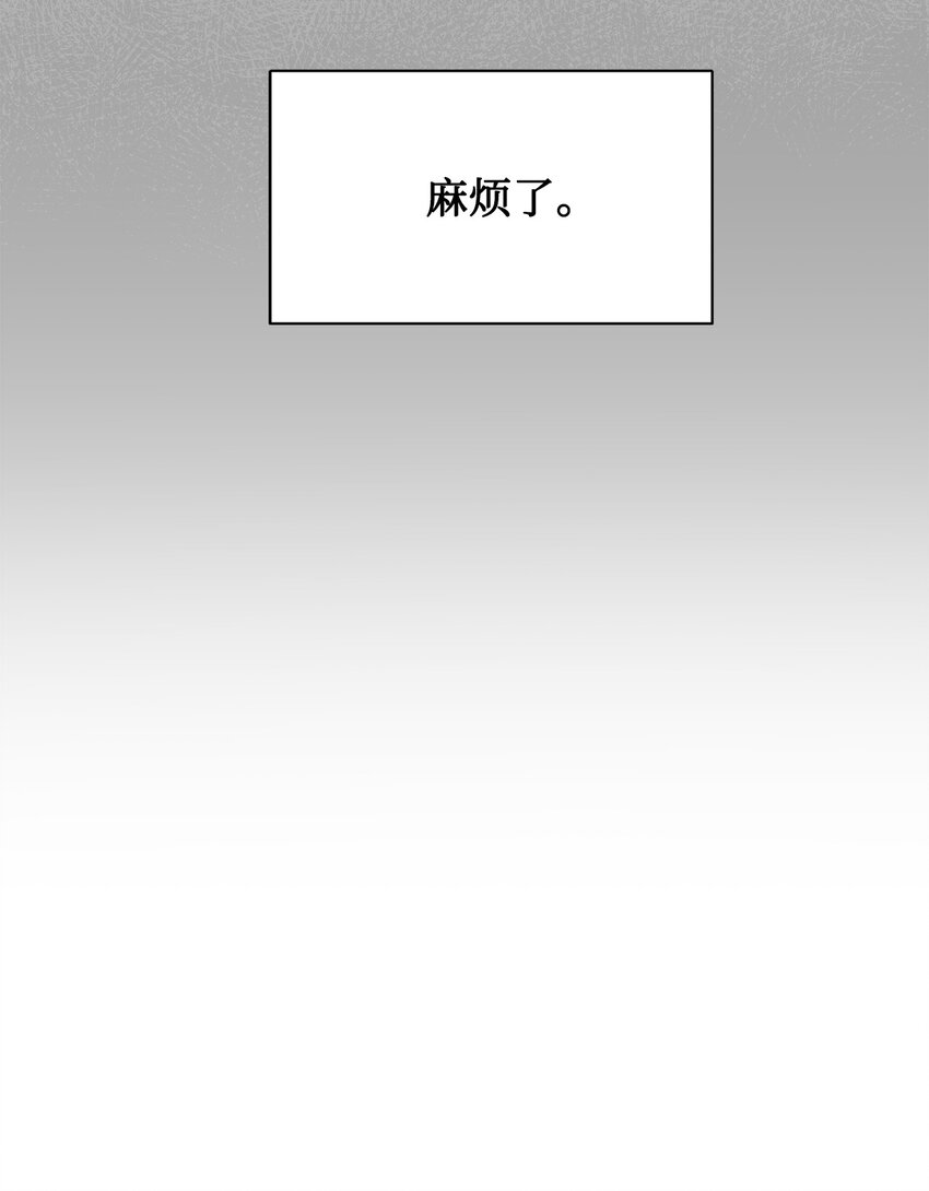 070 拒绝联手(1/2)-第72话