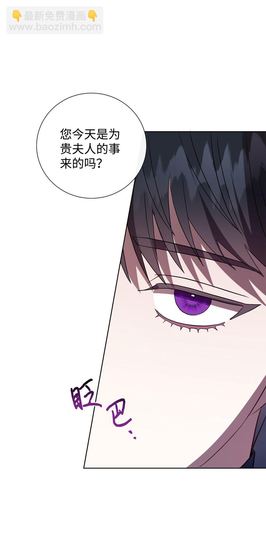 070 拒绝联手(1/2)-第72话