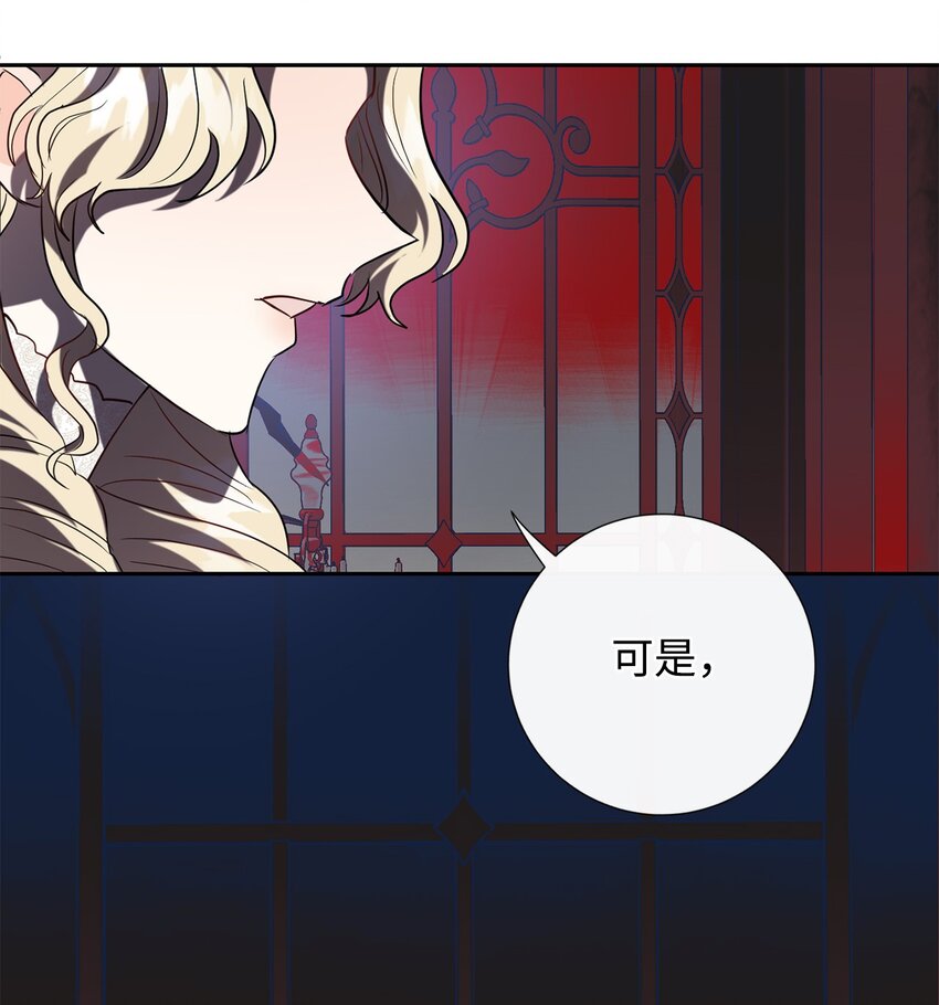 070 拒绝联手(1/2)-第72话