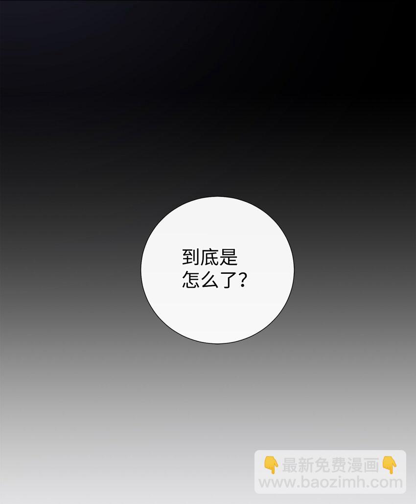 070 拒绝联手(1/2)-第72话