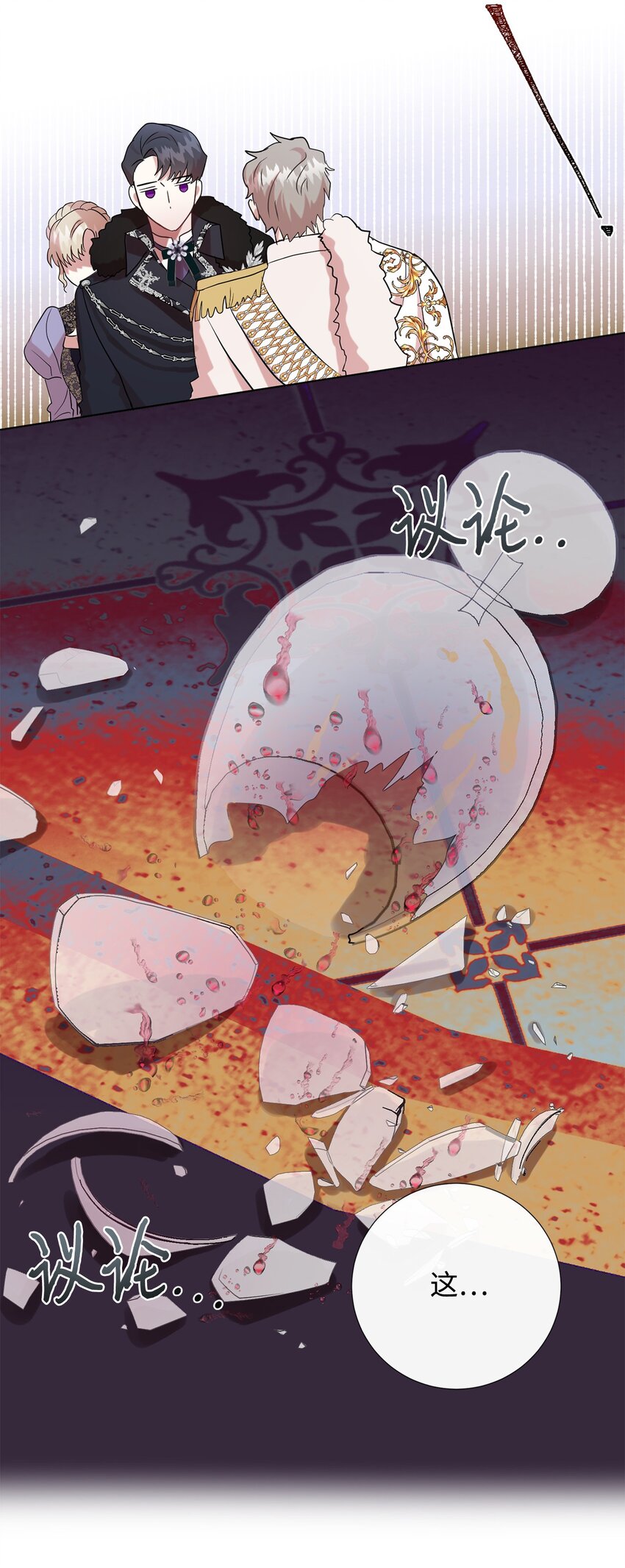 072 癫狂的皇后(1/2)-第74话