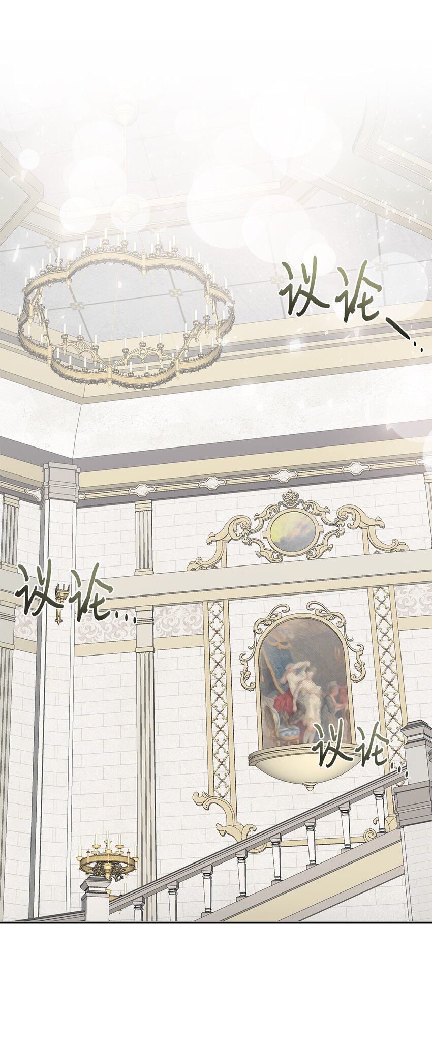 072 癫狂的皇后(1/2)-第74话