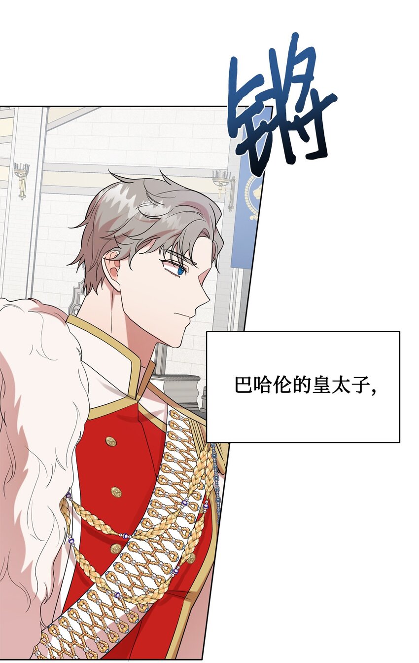 072 癫狂的皇后(1/2)-第74话