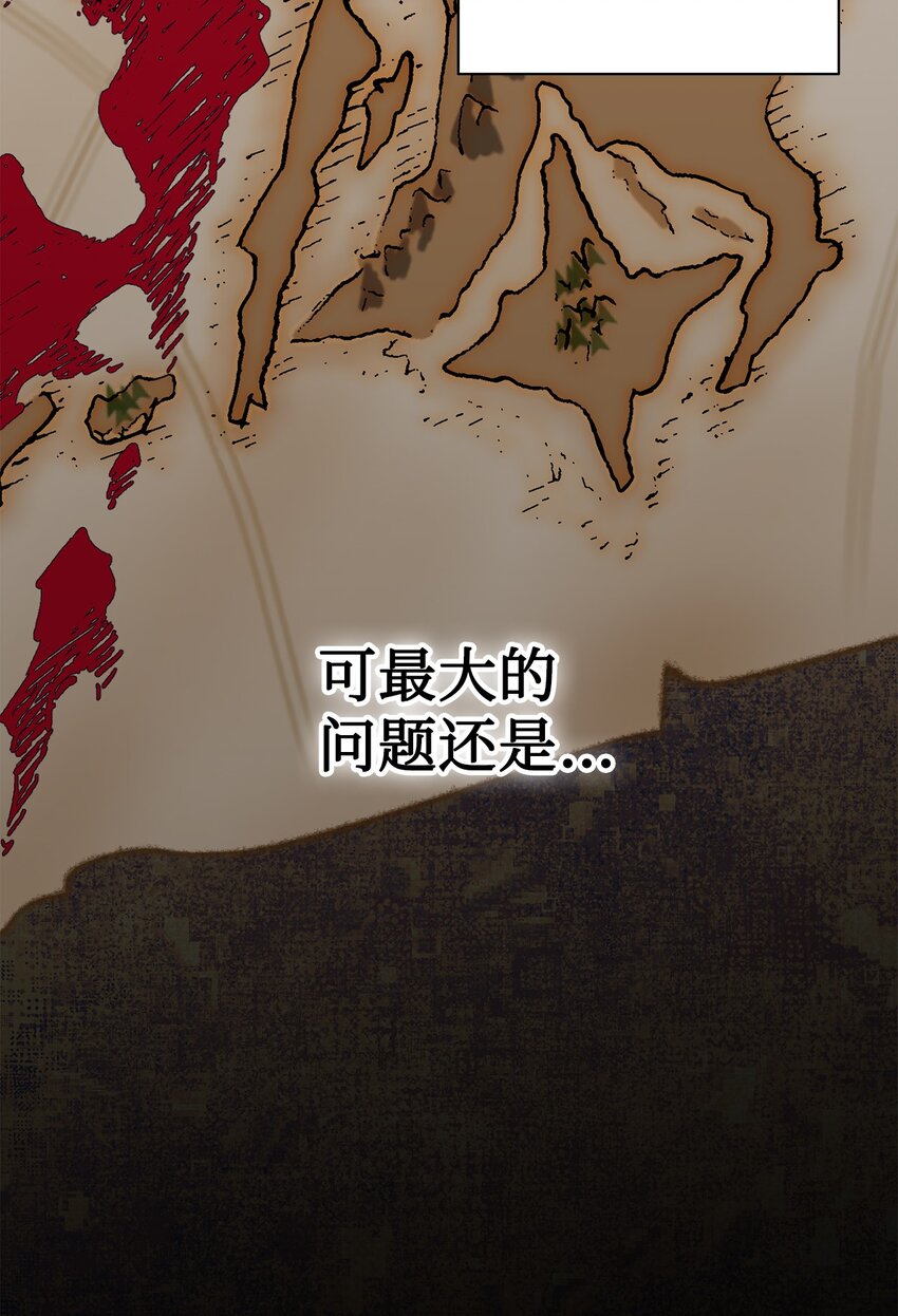 072 癫狂的皇后(1/2)-第74话