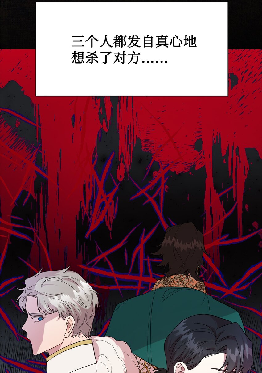 072 癫狂的皇后(1/2)-第74话