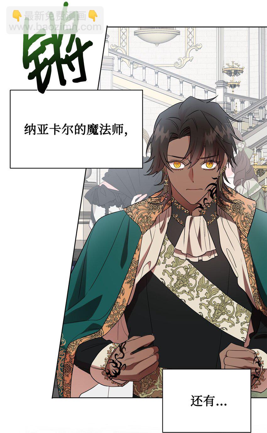 072 癫狂的皇后(1/2)-第74话