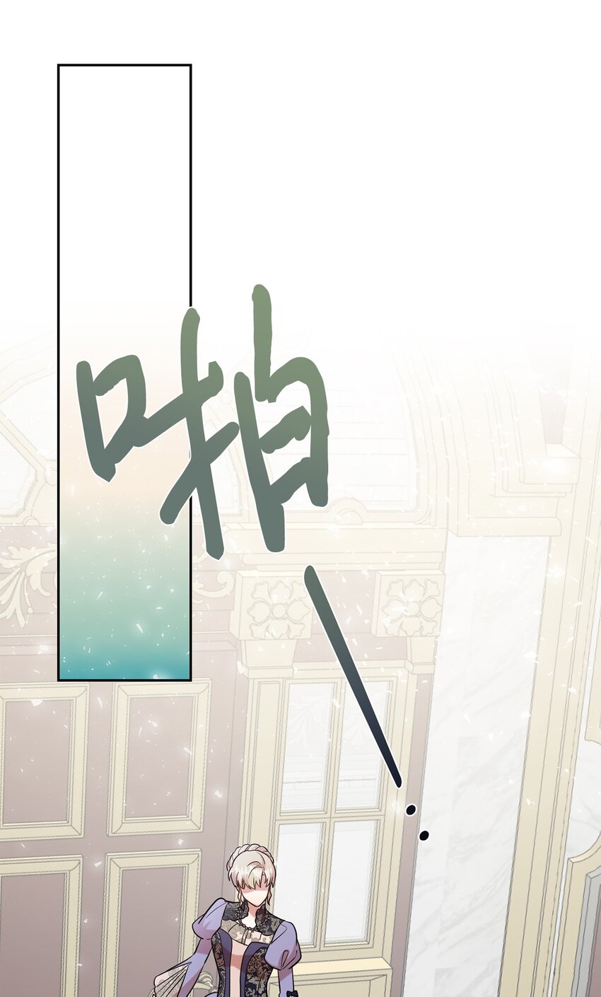 072 癫狂的皇后(1/2)-第74话