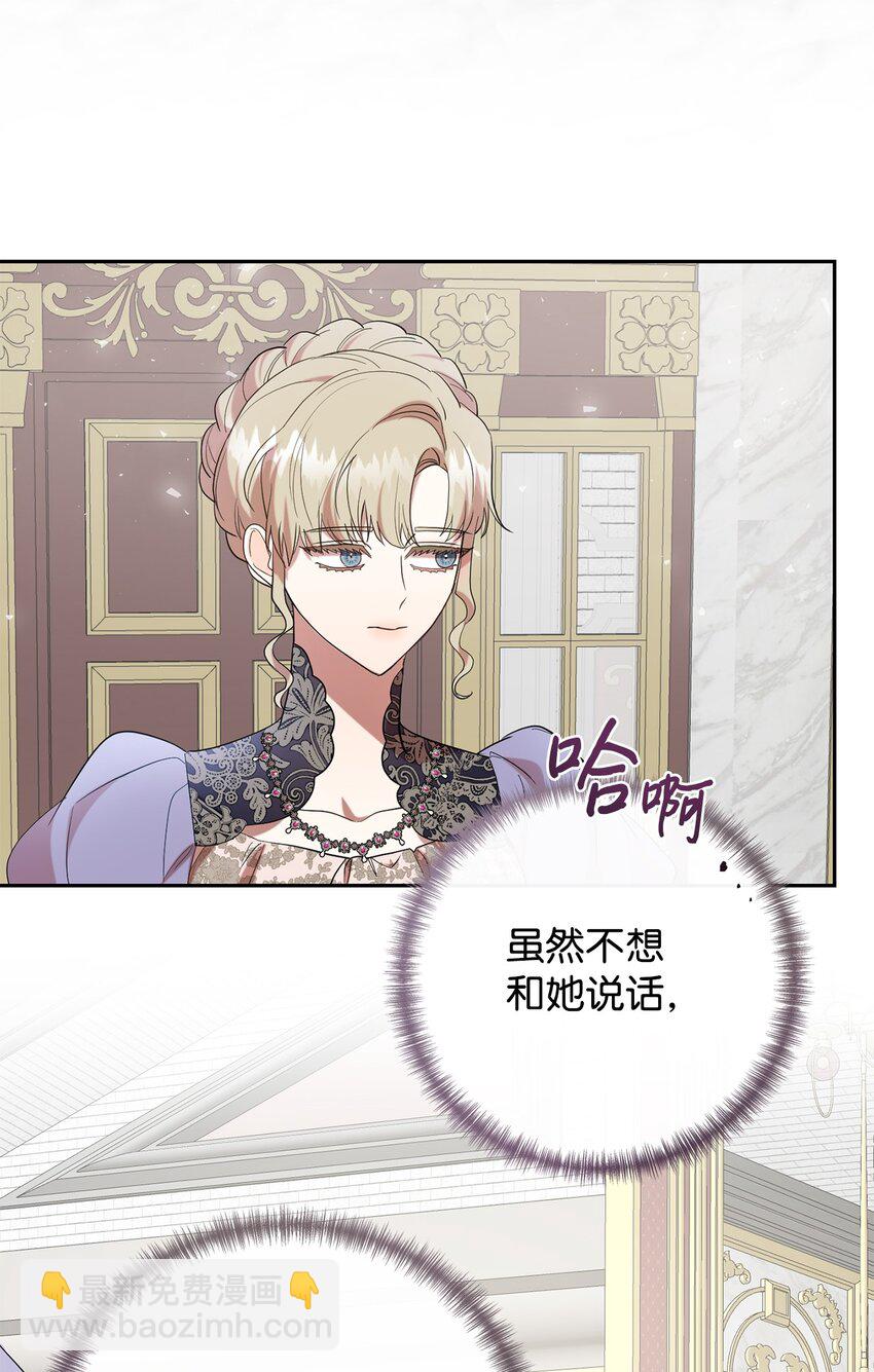 072 癫狂的皇后(1/2)-第74话