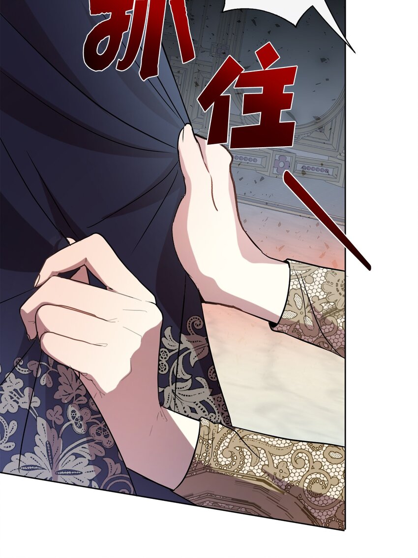 072 癫狂的皇后(1/2)-第74话