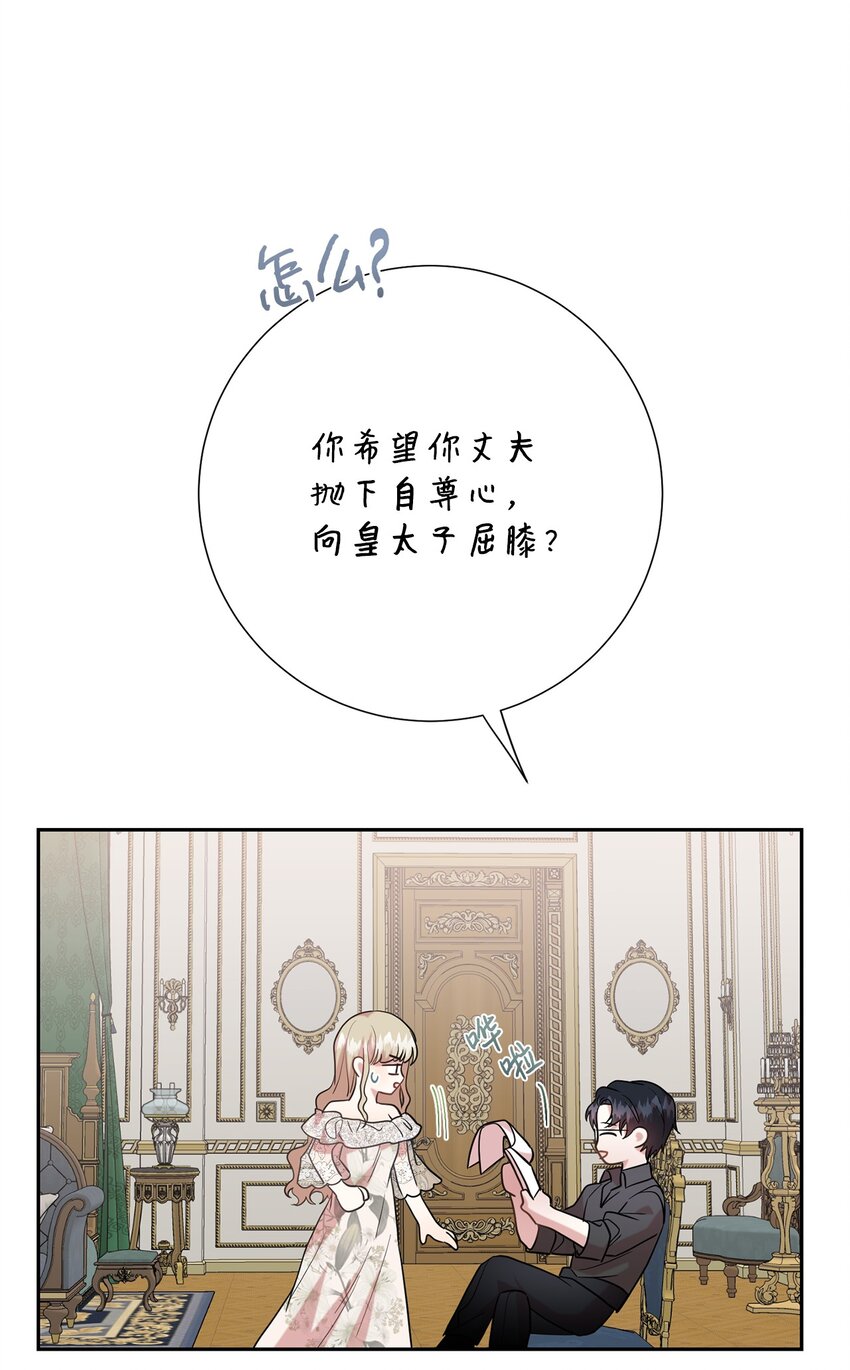 074 决斗开始(1/2)-第76话