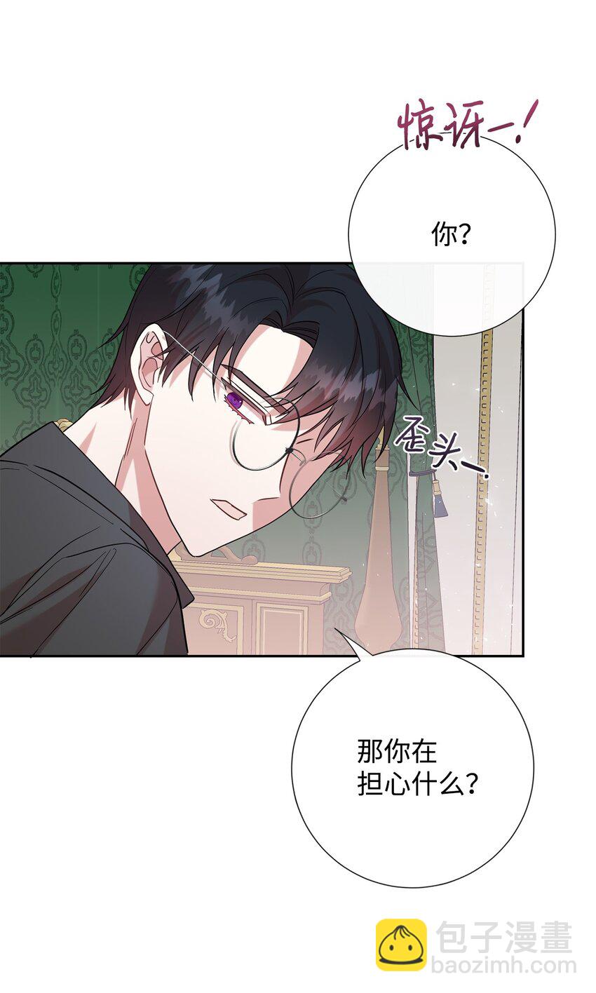 074 决斗开始(1/2)-第76话