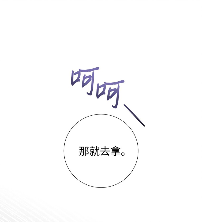 074 决斗开始(1/2)-第76话