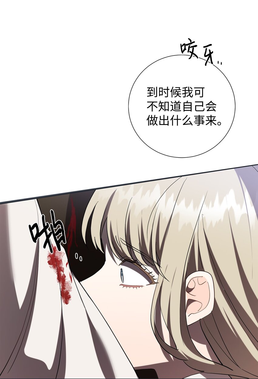 076 大发雷霆(1/2)-第78话