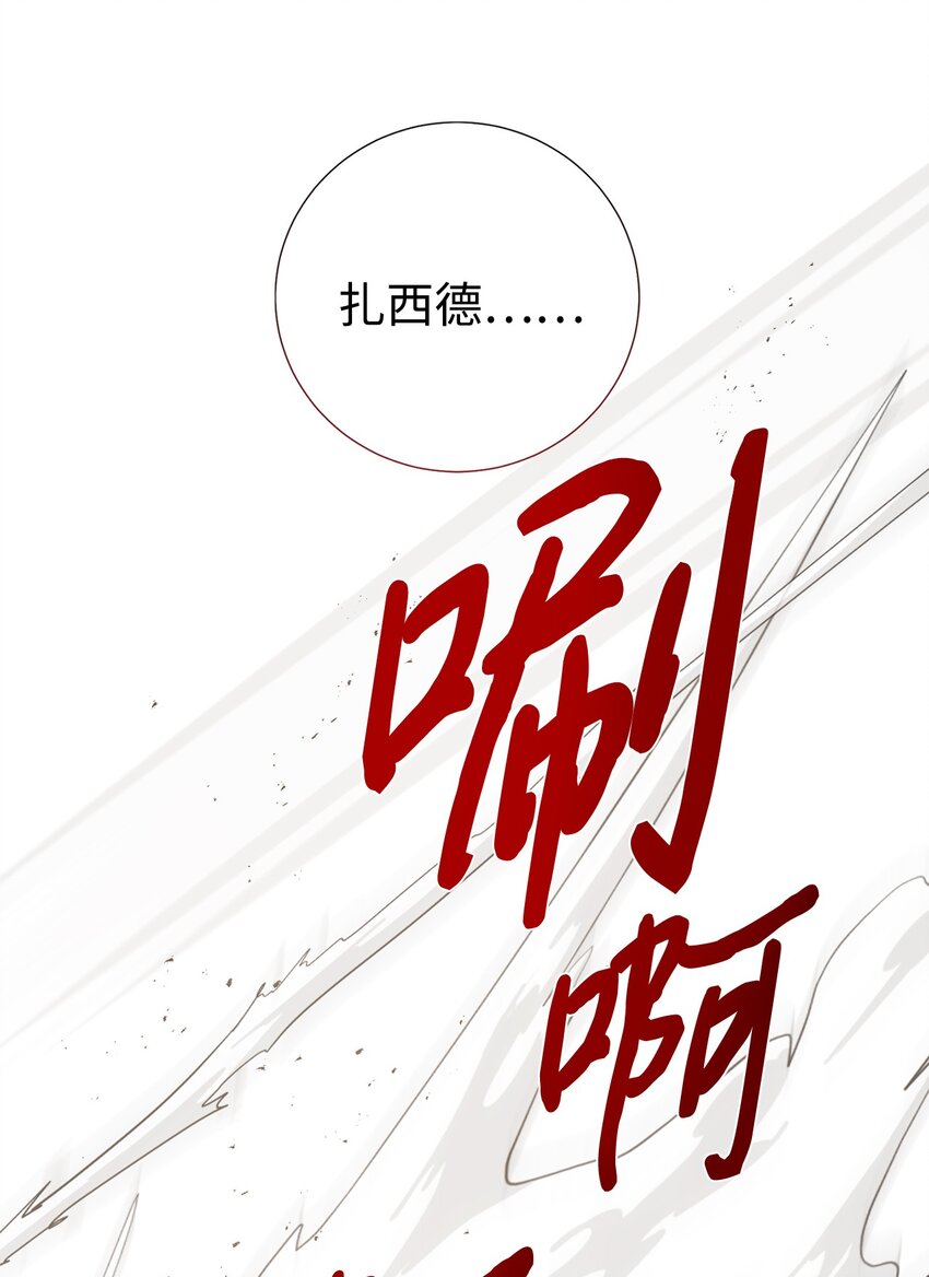076 大发雷霆(1/2)-第78话
