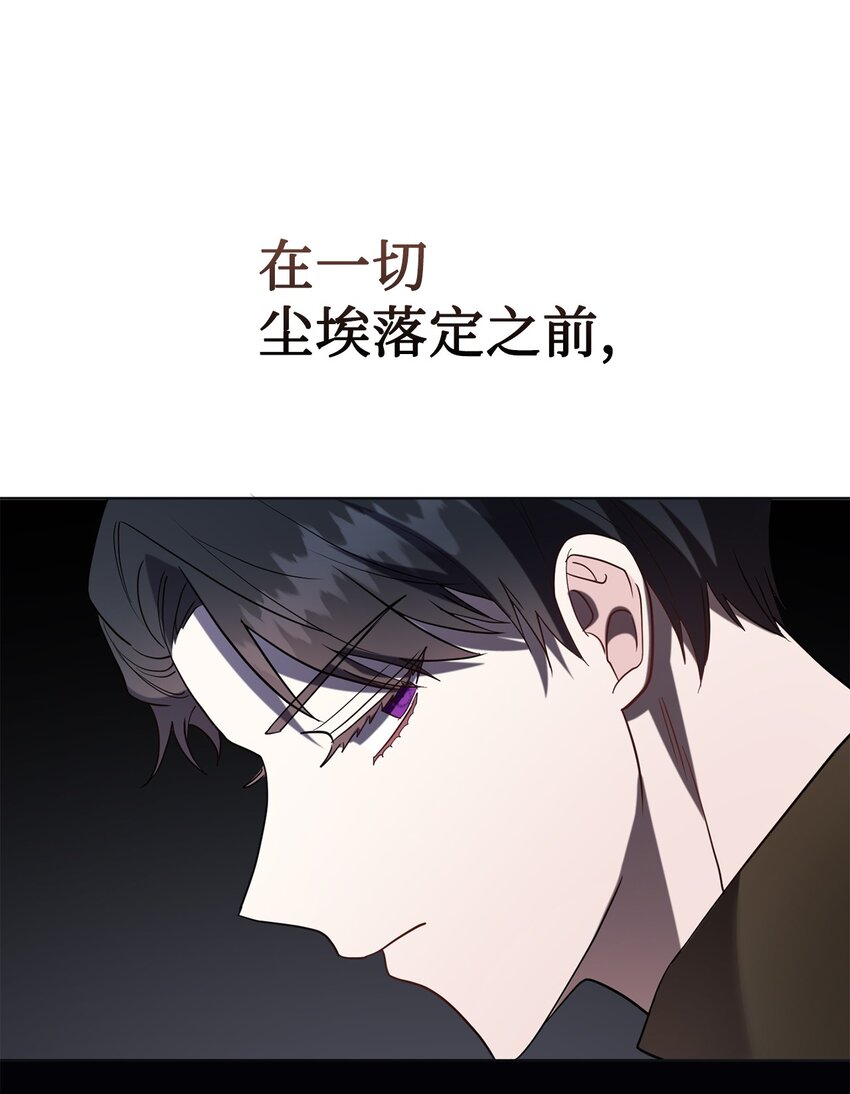 076 大发雷霆(1/2)-第78话