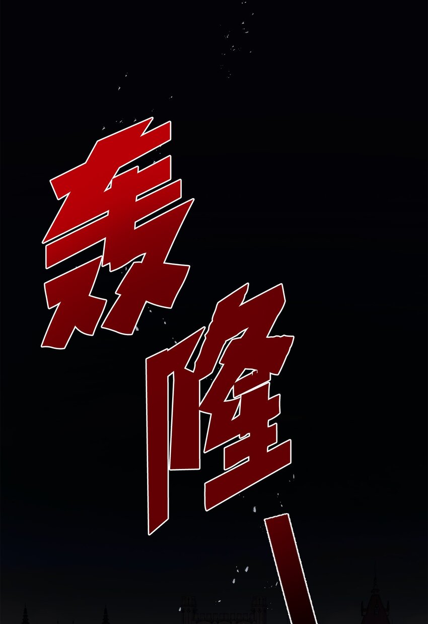 076 大发雷霆(1/2)-第78话