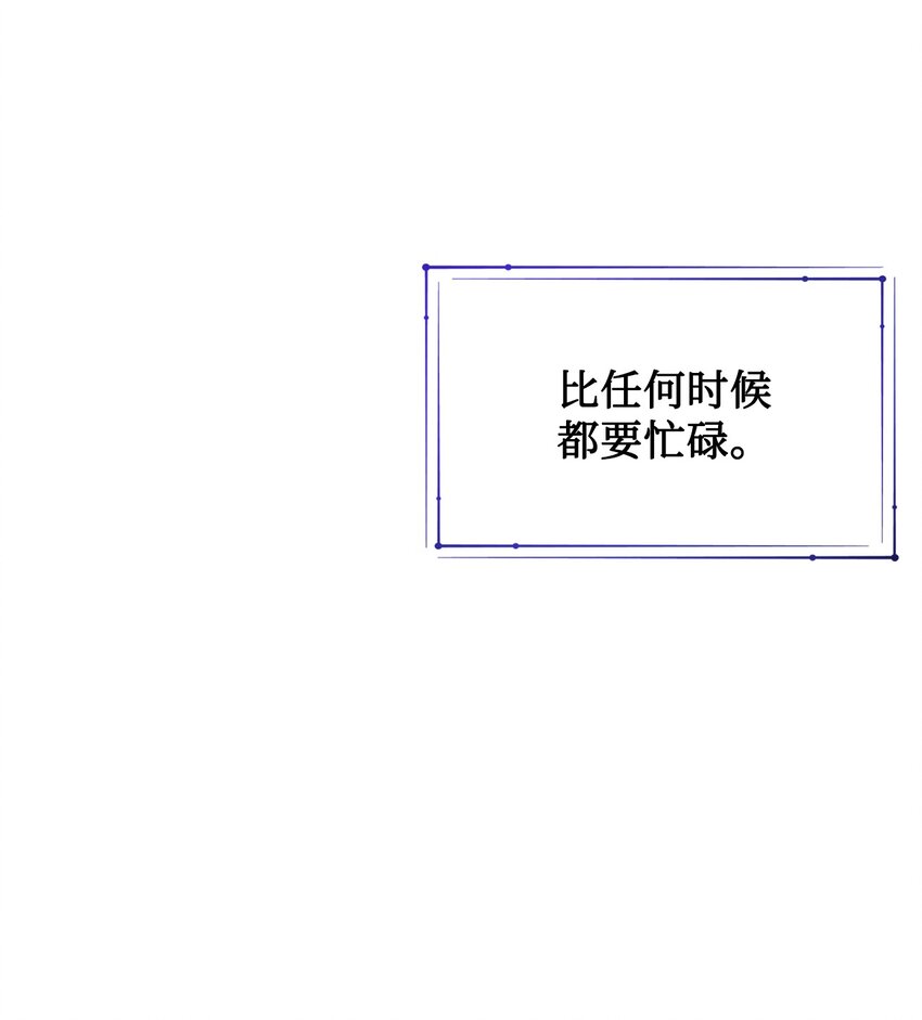 076 大发雷霆(1/2)-第78话